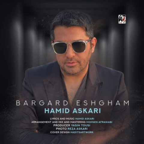 دانلود آهنگ حمید عسکری برگرد عشقم 1 hamid askari bargard eshgham 2025 08 12 07 55