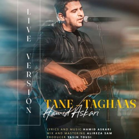hamid askari tane taghas live in concert 2025 08 07 20 25