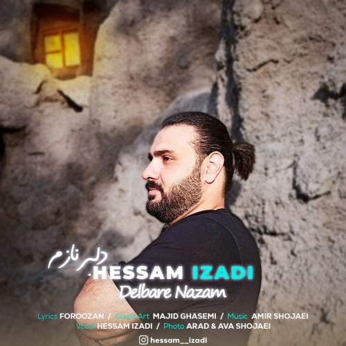 دانلود آهنگ حسام ایزدی دلبر نازم 1 hessam izadi delbare nazam 2025 08 11 12 25