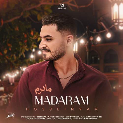 دانلود آهنگ حسین یار مادرم 1 ho33ein yar madaram 2025 08 27 13 55