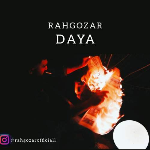 keyvan rahgozar daya 2025 08 12 09 05