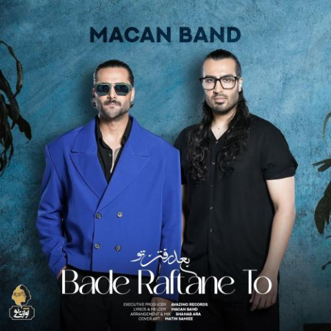 دانلود آهنگ ماکان بند بعد رفتن تو 1 macan band bade raftane to 2025 08 29 15 30