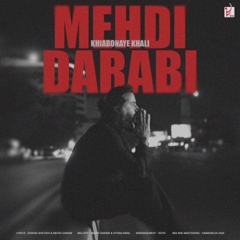 mehdi darabi khiaboonaye khali 2025 08 24 09 51