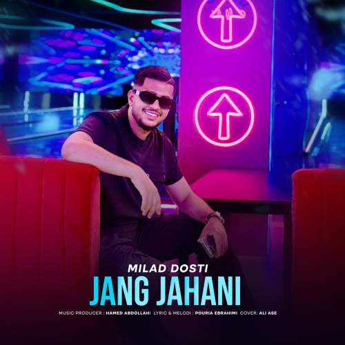 milad dosti jange jahani 2025 08 19 17 47
