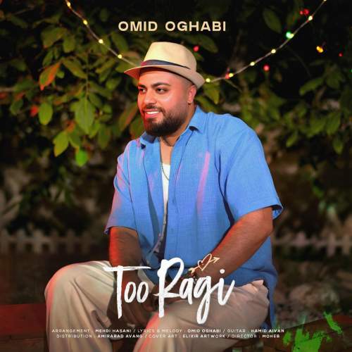 دانلود آهنگ امید عقابی تو رگی 1 omid oghabi to ragi 2025 08 25 12 50