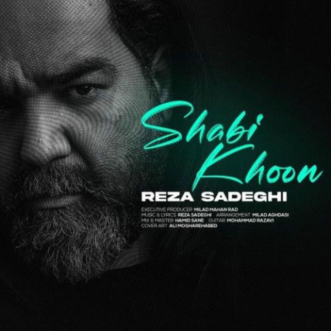 دانلود آهنگ رضا صادقی شبیخون 1 reza sadeghi shabikhoon 2025 08 24 20 40