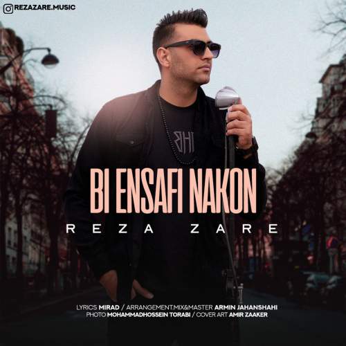 reza zare bi ensafi nakon 2025 08 29 15 01