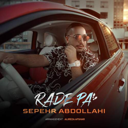 sepehr abdollahi rade pa 2025 08 16 12 33
