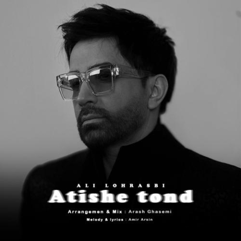 ali lohrasbi atishe tond 2025 09 10 09 24