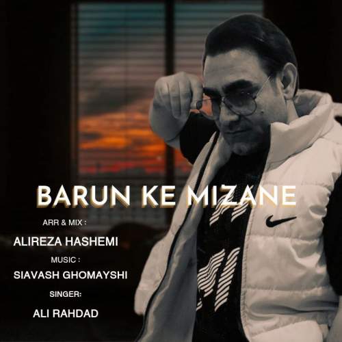 ali rahdad baroon ke mizane 2025 09 03 15 54