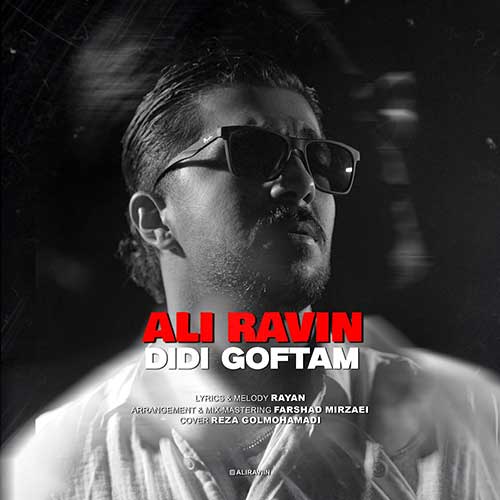 دانلود آهنگ علی راوین دیدی گفتم 1 ali ravin didi goftam 2025 09 13 17 40