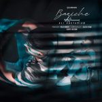 دانلود آهنگ علی رستمیان بازیچه دانلود آهنگ علی رستمیان بازیچه