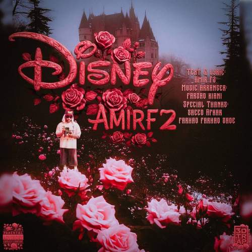 دانلود آهنگ امیر F2 دیزنی 1 amir f2 disney 2025 09 07 17 15