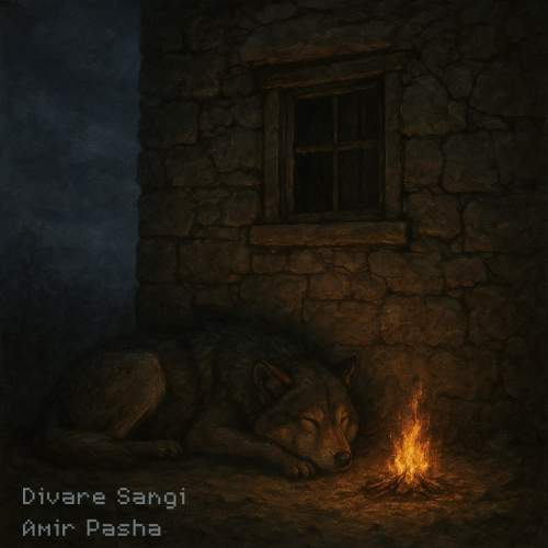 دانلود آهنگ امیر پاشا دیوار سنگی 1 amir pasha divare sangi 2025 09 27 11 40