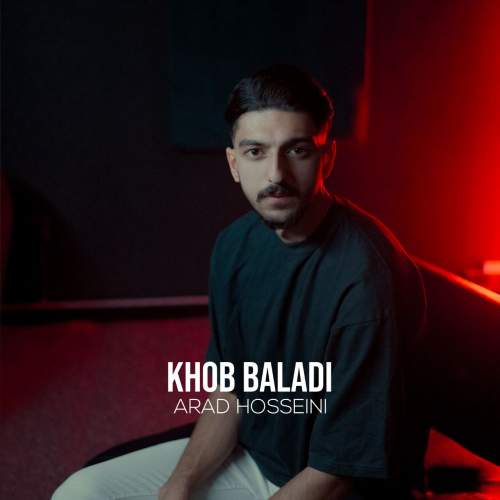 دانلود آهنگ آراد حسینی خوب بلدی 1 arad hosseini khob baladi 2025 09 15 14 30