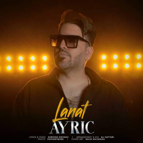 دانلود آهنگ آیریک لعنت 1 ayric lanat 2025 09 22 08 05