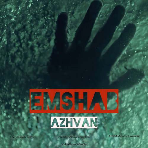 azhvan emshab 2025 09 06 06 35
