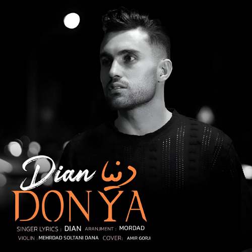 دانلود آهنگ دیان دنیا 1 dian donya 2025 09 07 15 40