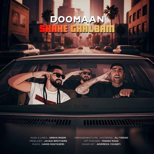 دانلود آهنگ دومان شاه قلبم 1 dooman shahe ghalbam 2025 09 28 17 05
