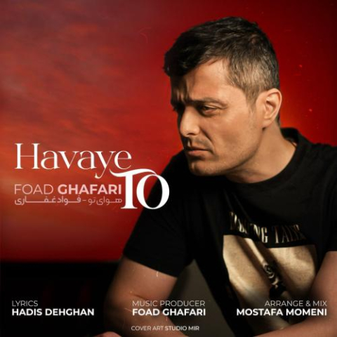 دانلود آهنگ فواد غفاری هوای تو 1 foad ghafari havaye to 2025 09 26 19 15