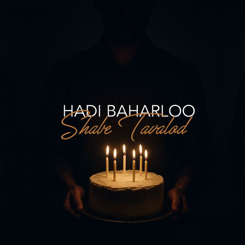 دانلود آهنگ هادی بهارلو شب تولد 1 hadi baharloo shabe tavalod 2025 09 10 09 50