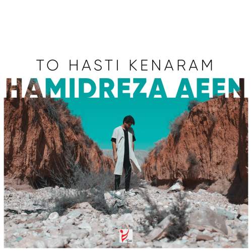 دانلود آهنگ حمیدرضا آیین تو هستی کنارم 1 hamidreza aeen to hasti kenaram 2025 09 17 17 20