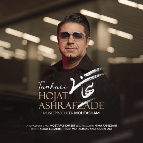 hojat ashrafzadeh tanhaei 2025 09 30 06 07