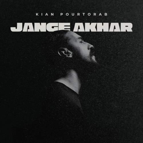 دانلود آهنگ کیان پورتراب جنگ آخر 1 kian pourtorab jange akhar 2025 09 02 12 40