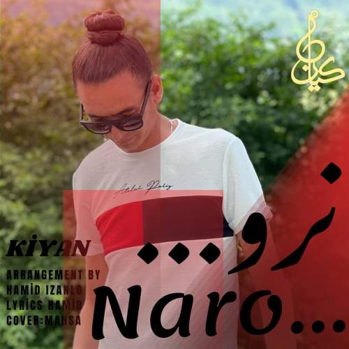 دانلود آهنگ کیان نرو 1 kiyan naro 2025 09 13 15 55