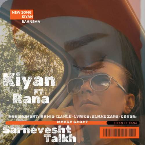 دانلود آهنگ کیان رهنما سرنوشت تلخ 8 kiyan rahnama sarneveshte talkh 2025 09 21 09 25