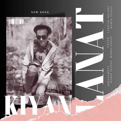 دانلود آهنگ کیان رهنما لعنتی 3 kiyan rahnema lanati 2025 09 27 11 25