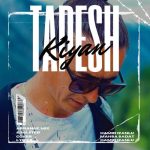 دانلود آهنگ کیان رهنما طپش