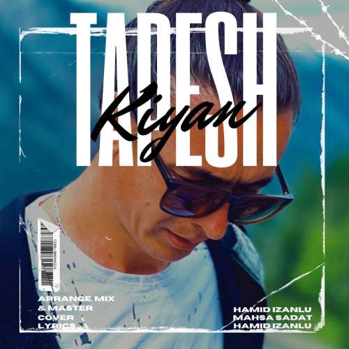 دانلود آهنگ کیان رهنما طپش 4 kiyan rahnema tapesh 2025 09 27 11 05