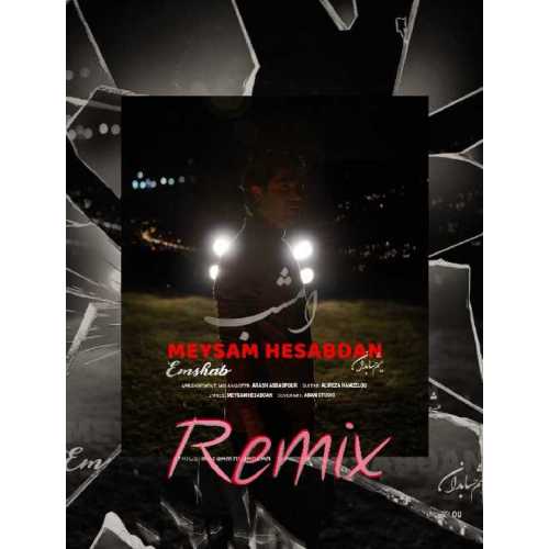 meysam hesabdan emshab remix 2025 09 03 14 54