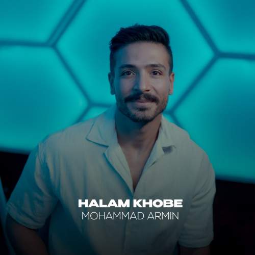 دانلود آهنگ محمد آرمین حالم خوبه 1 mohammad armin halam khoobe 2025 09 15 11 50