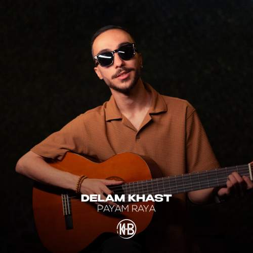 دانلود آهنگ پیام رایا دلم خواست 1 payam raya delam khast 2025 09 15 11 45