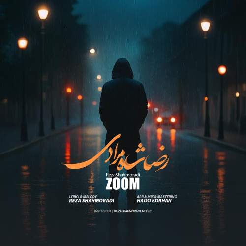 دانلود آهنگ رضا شاه مرادی زوم 1 reza shahmoradi zoom 2025 09 27 18 15