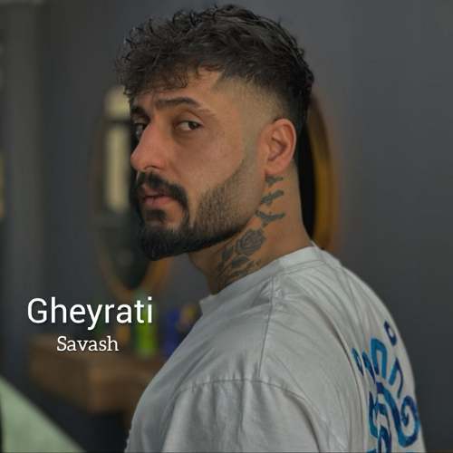 دانلود آهنگ ساواش غیرتی 1 savash gheyrati 2025 09 10 12 15
