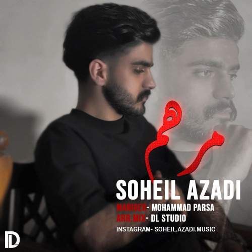 دانلود آهنگ سهیل آزادی مرهم 1 soheil azadi marham 2025 09 09 18 20