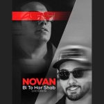 دانلود موزیک ویدیو نوان بی تو هر شب (اجرای زنده کنسرت)