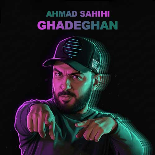 دانلود آهنگ احمد صحیحی قدغن 1 ahmad sahihi gadeghan 2025 10 05 10 50