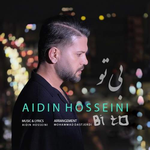 دانلود آهنگ آیدین حسینی بی تو 1 aidin hosseini bi to 2025 10 31 12 50