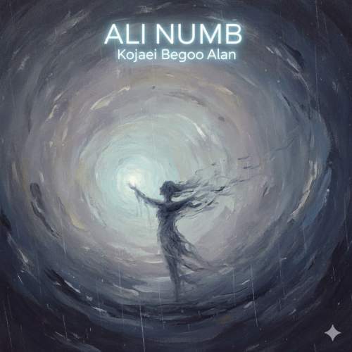 ali numb kojaei begoo alan 2025 10 30 10 48