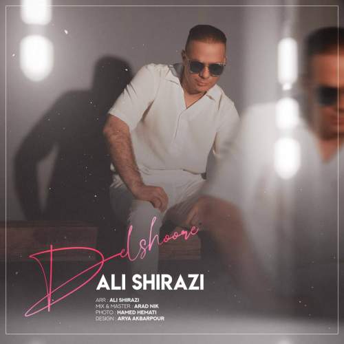 دانلود آهنگ علی شیرازی دلشوره 1 ali shirazi delshoore 2025 10 01 11 10