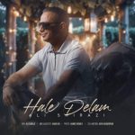 دانلود آهنگ علی شیرازی حال دلم