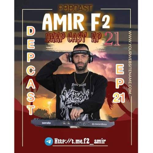 دانلود آهنگ امیر F2 پادکست دیپ کست ۲۱ 1 amir f2 deepcast 21 2025 10 05 12 50