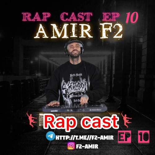 دانلود آهنگ امیر F2 رپ کست 10 1 amir f2 rapcast 10 2025 10 05 12 25