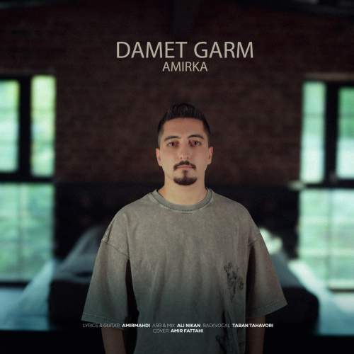 دانلود آهنگ امیر کا دمت گرم 2 amir ka damet garm 2025 10 29 12 10