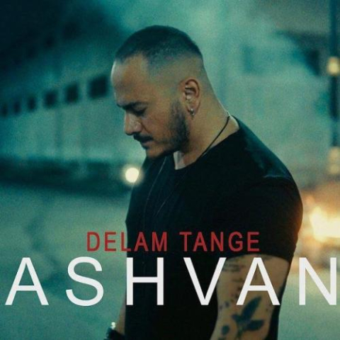دانلود آهنگ اشوان دلم تنگه 1 ashvan delam tange 2025 10 10 16 10