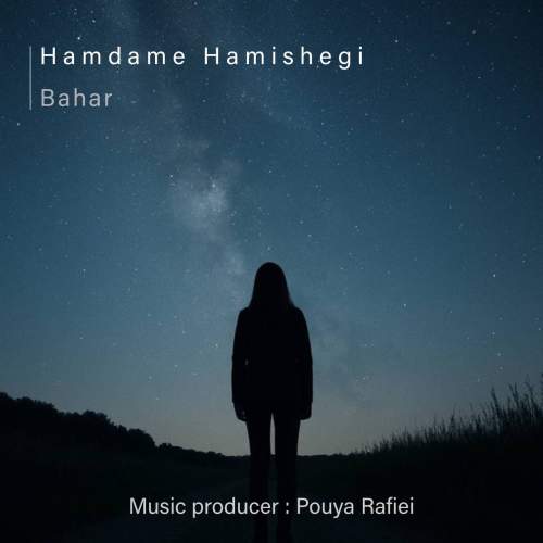 دانلود آهنگ بهار جهانشاهی همدم همیشگی 1 bahar jahanshahi hamdame hamishegi 2025 10 13 16 30